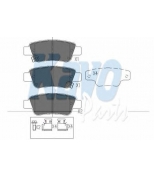 KAVO PARTS - KBP2042 - Колодки тормозные HONDA CR-V III 07- задние